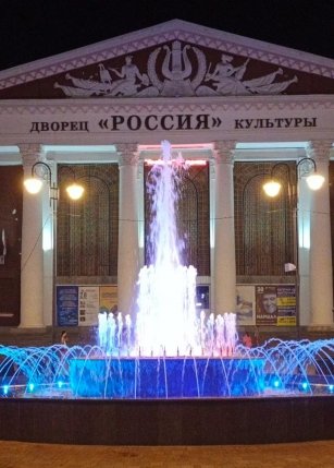 Дворец культуры Россия